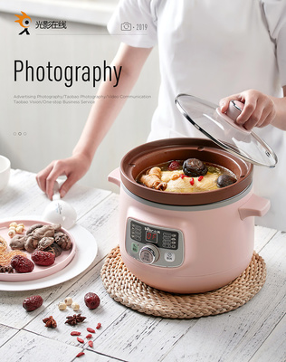 光影與電飯鍋 在線攝影教程中的產(chǎn)品拍攝藝術